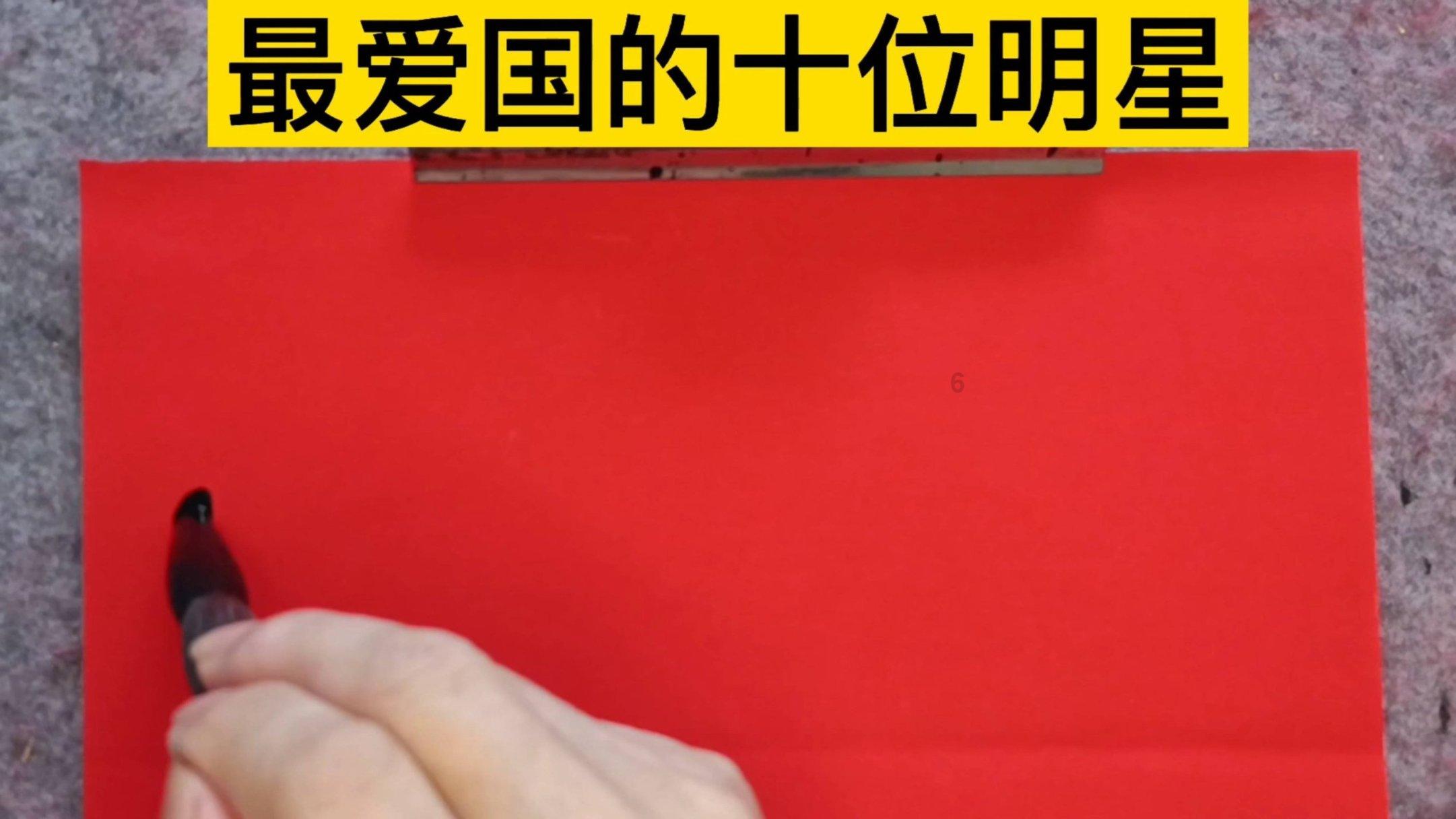 陈鹏作:双金属纳米片调控工程高效电催化电池