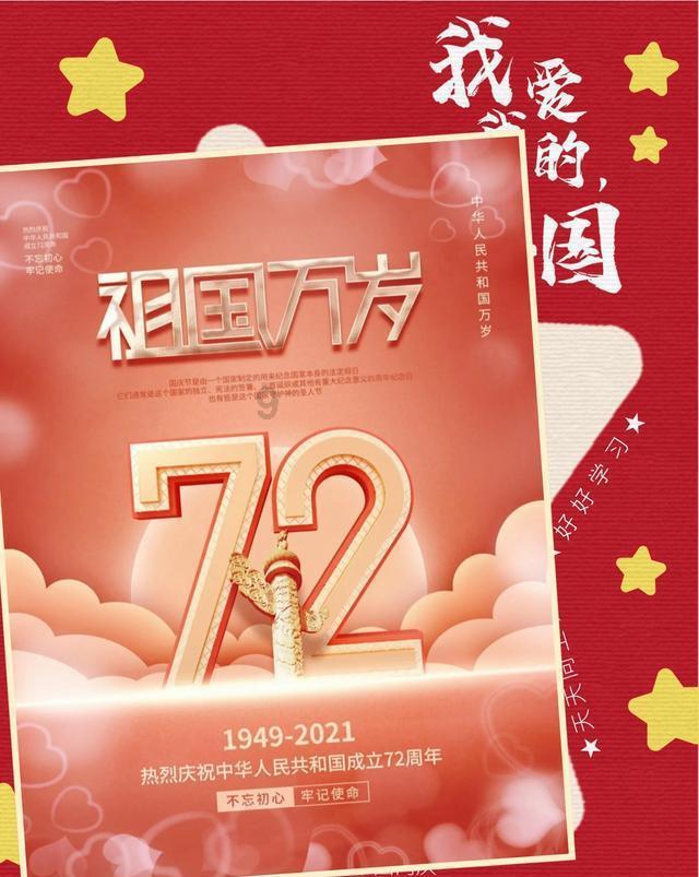 油气股再度拉升 中国石油冲击涨停