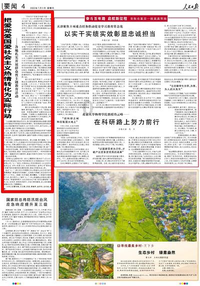 武松为何不跟一流高手单挑?你看血溅鸳鸯楼之后,他干了啥事